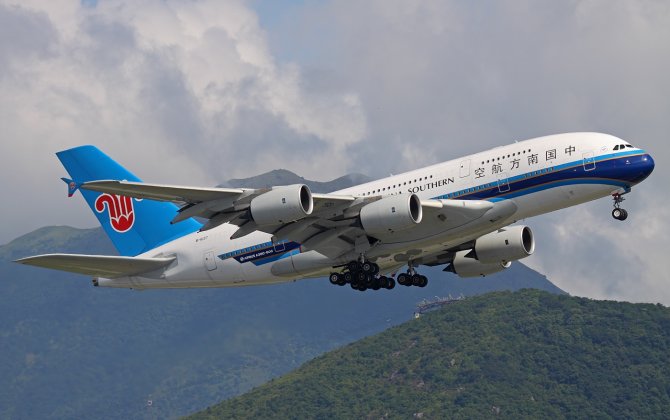 China Southern Launches Cross-Border E-commerce Platform
