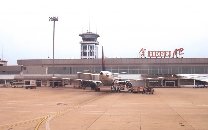 Fire at Hefei's Former Airport, No Injuries