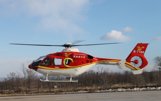 Beijing Capital Helicopter Appointed Airbus Helicopters' Service Center in China