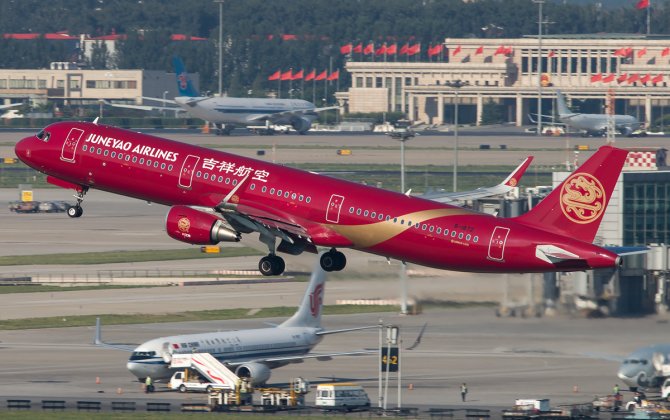 Juneyao Airlines Selects V2500&reg; Engine to Power Order of A320ceo Family Aircraft