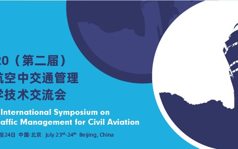2nd International Symposium on Air Traffic Management for Civil Aviation 
