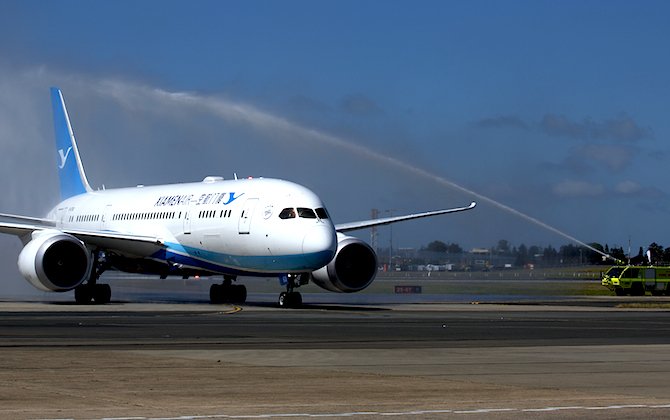 Xiamen Airlines arrives in Australia