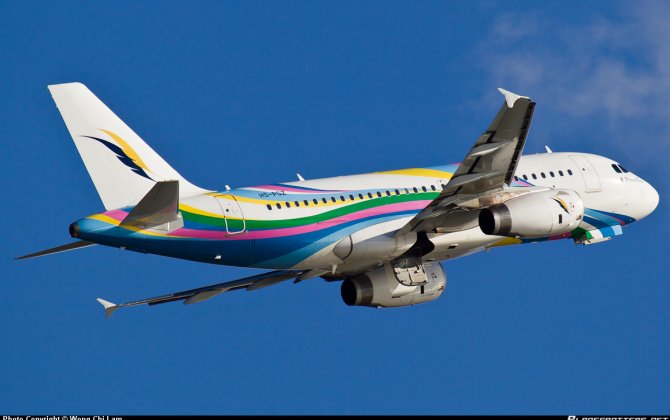 Bangkok Airways Flight Delayed Following Bomb Hoax