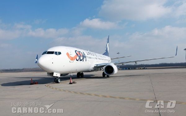 Shandong Airlines Welcomes Its 90th Aircraft