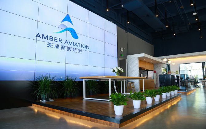 Amber Aviation Takes Flight, Receiving Air Operator Certificate 