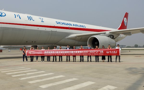 CDB Aviation delivered China first A330 P2F on lease to Sichuan Airlines