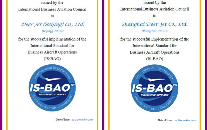Deer Jet Achieves IS-BAO Stage II Registration