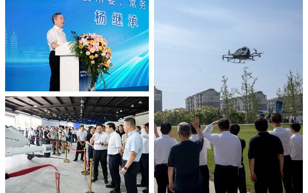 First batch of EHang EH216-S delivered to Xishan Tourism and completed debut passenger-carrying flights in Taiyuan