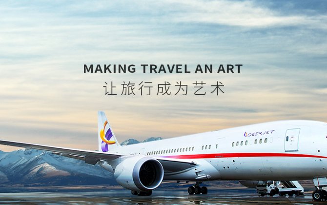 For Third Consecutive Year Deer Jet wins as &ldquo;World&rsquo;s Leading Private Jet Charter&rdquo;