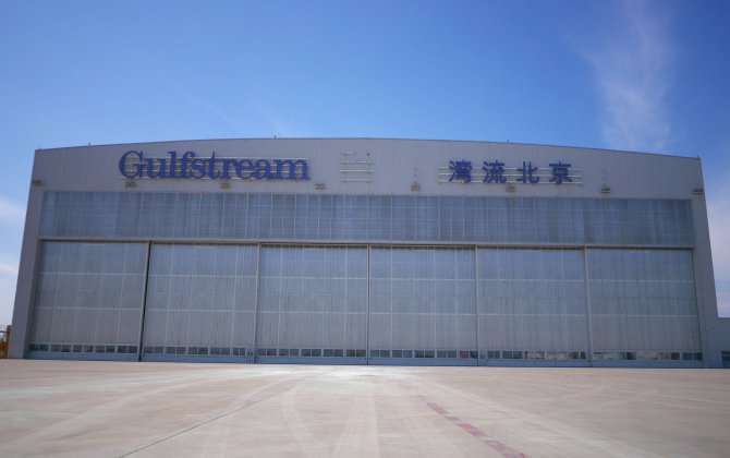 Gulfstream product support grows as Gulfstream Asia-Pacific fleet expands
