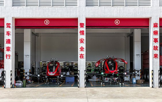 Intelligent Aerial Firefighting Solution: EHang