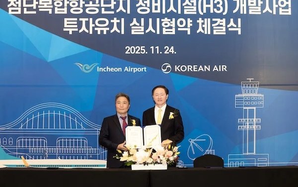 Korean Air to build new maintenance hangar at Incheon International Airport
