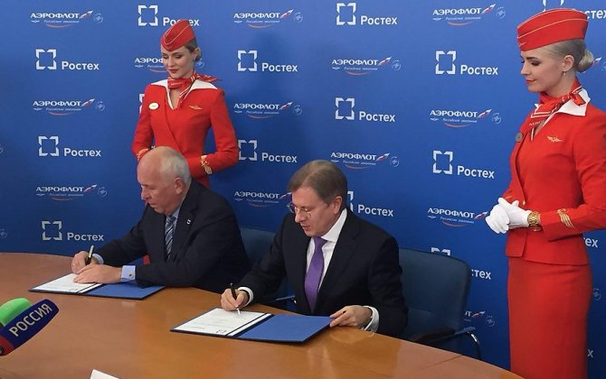 Rostec and Aeroflot signed a contract on the purchase of 50 MC-21 aircraft
