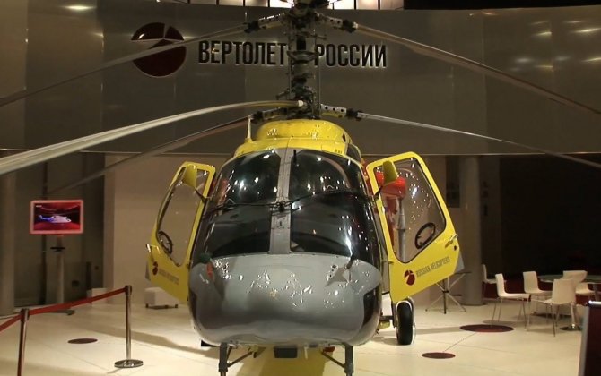 Rostec to aid HAL with indigenous KA-226T production