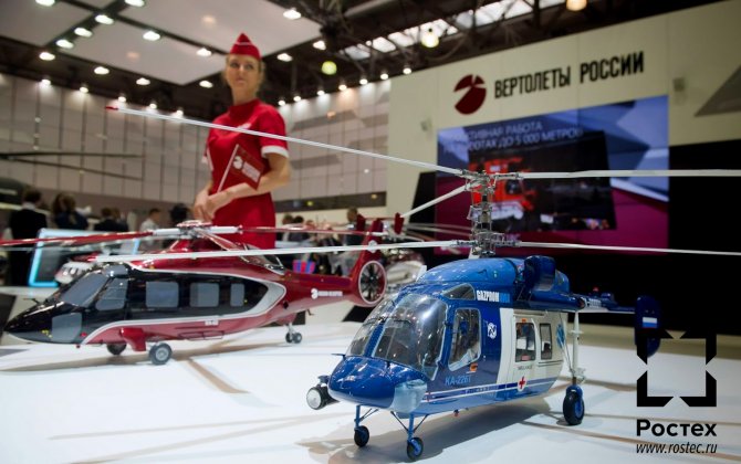 Russian Helicopters could go private this year &mdash; minister