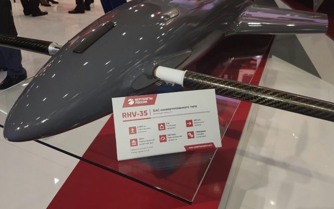 Russian Helicopters showcases unmanned tiltrotor at HeliRussia-2017