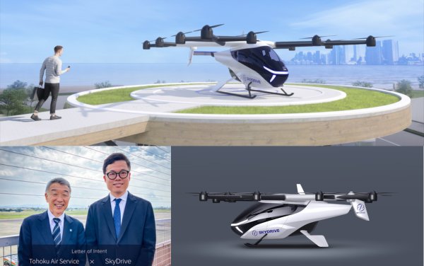 Safe and reliable urban air mobility in Tohoku - SkyDrive & Tohoku Air Service signs LOI for purchase of eVTOL