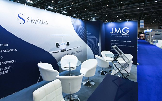 Sky Atlas: Heading to Geneva